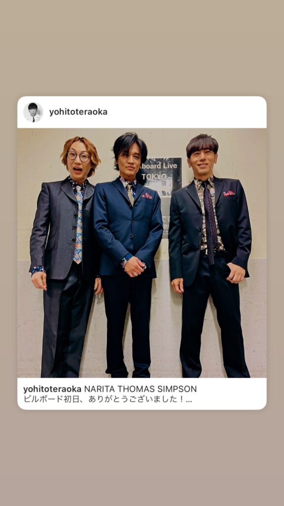 NARITA THOMAS SIMPSON