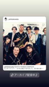 NARITA THOMAS SIMPSON