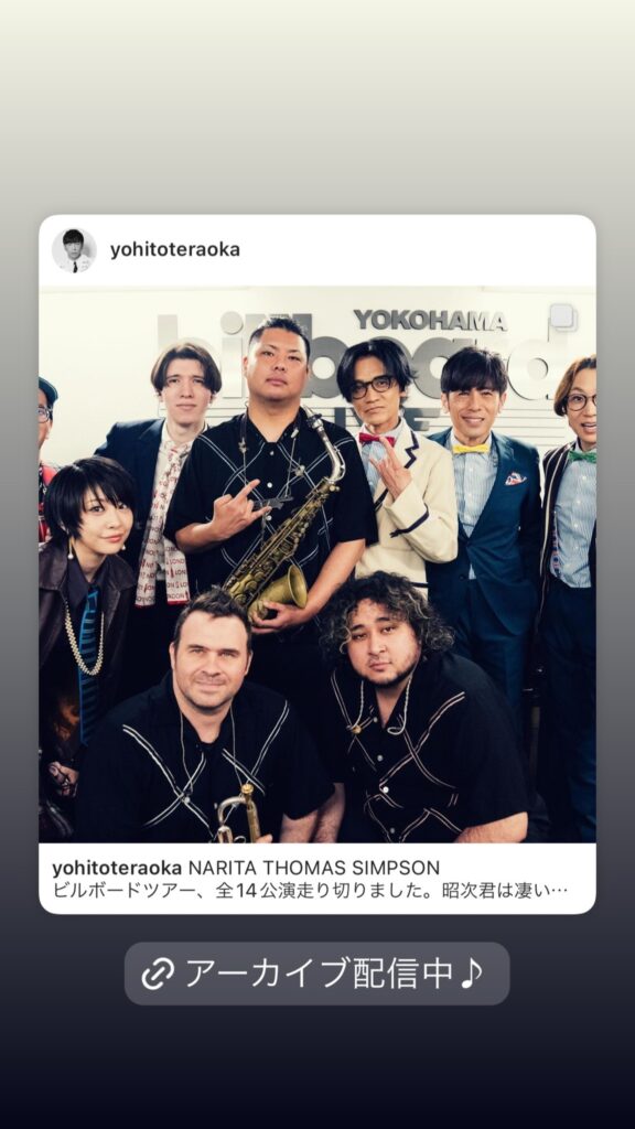 NARITA THOMAS SIMPSON