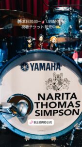 NARITA THOMAS SIMPSON