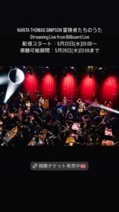 NARITA THOMAS SIMPSON