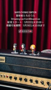 NARITA THOMAS SIMPSON