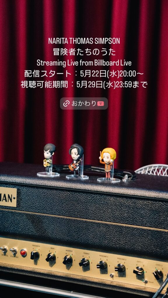 NARITA THOMAS SIMPSON