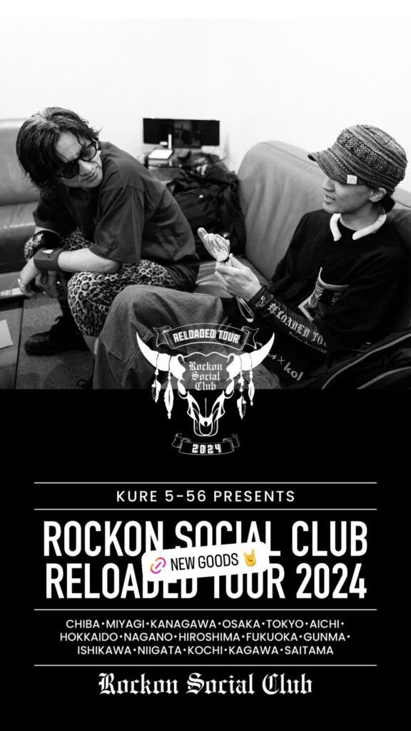Rockon Social Club