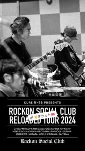 Rockon Social Club