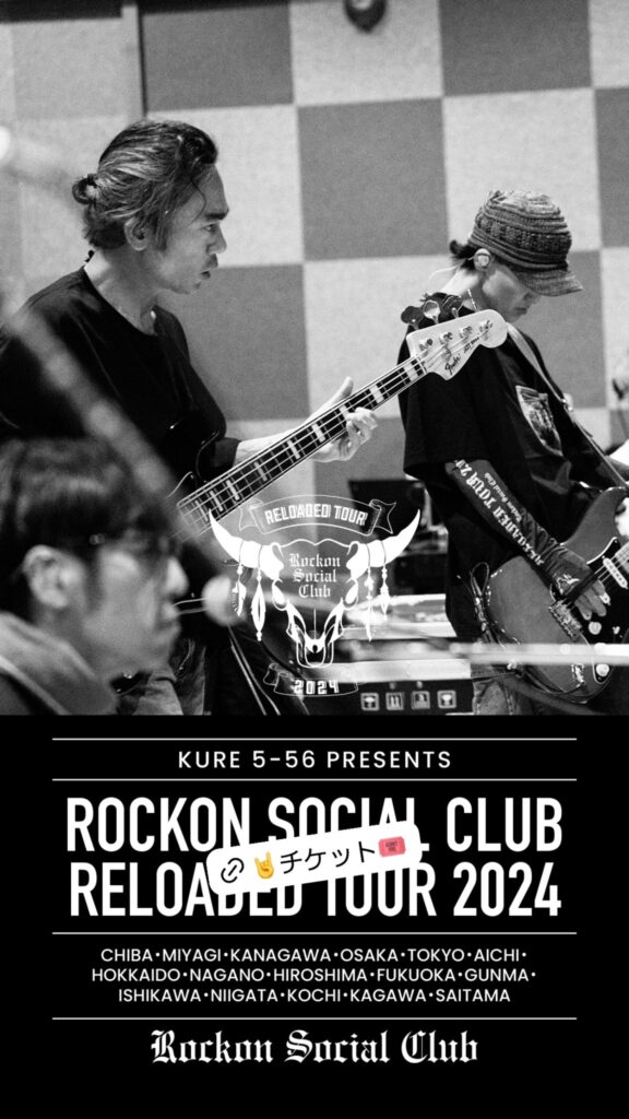 Rockon Social Club