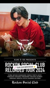Rockon Social Club