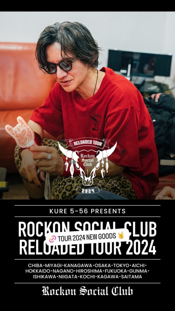 Rockon Social Club