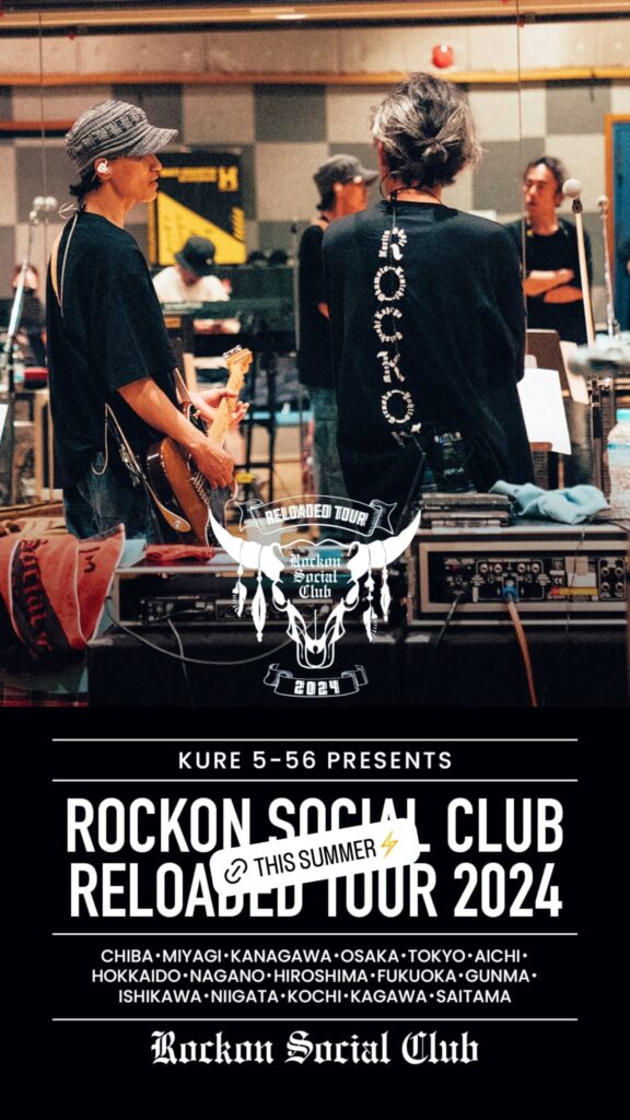 Rockon Social Club