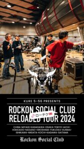 Rockon Social Club