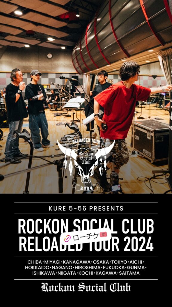 Rockon Social Club