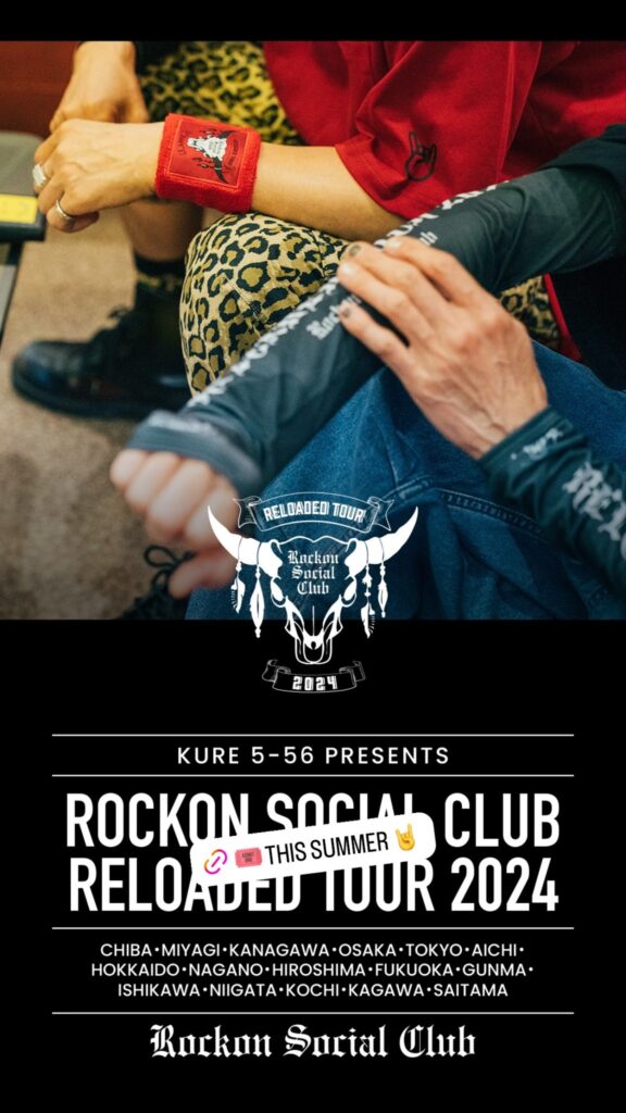 Rockon Social Club