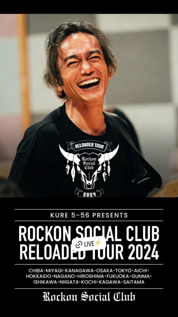 Rockon Social Club