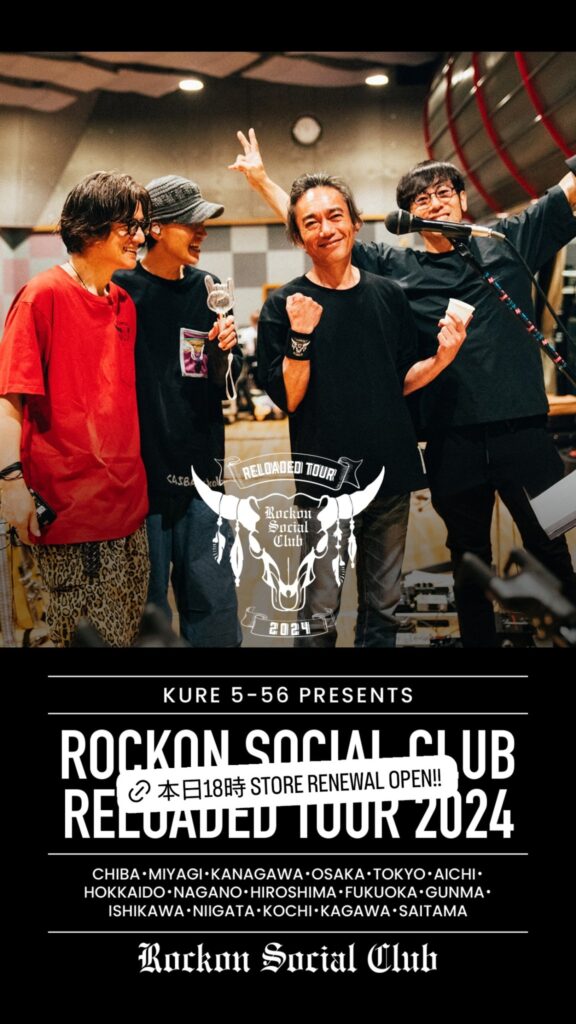 Rockon Social Club