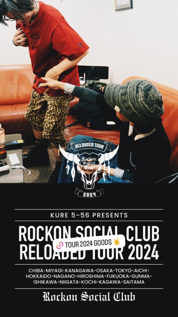 Rockon Social Club