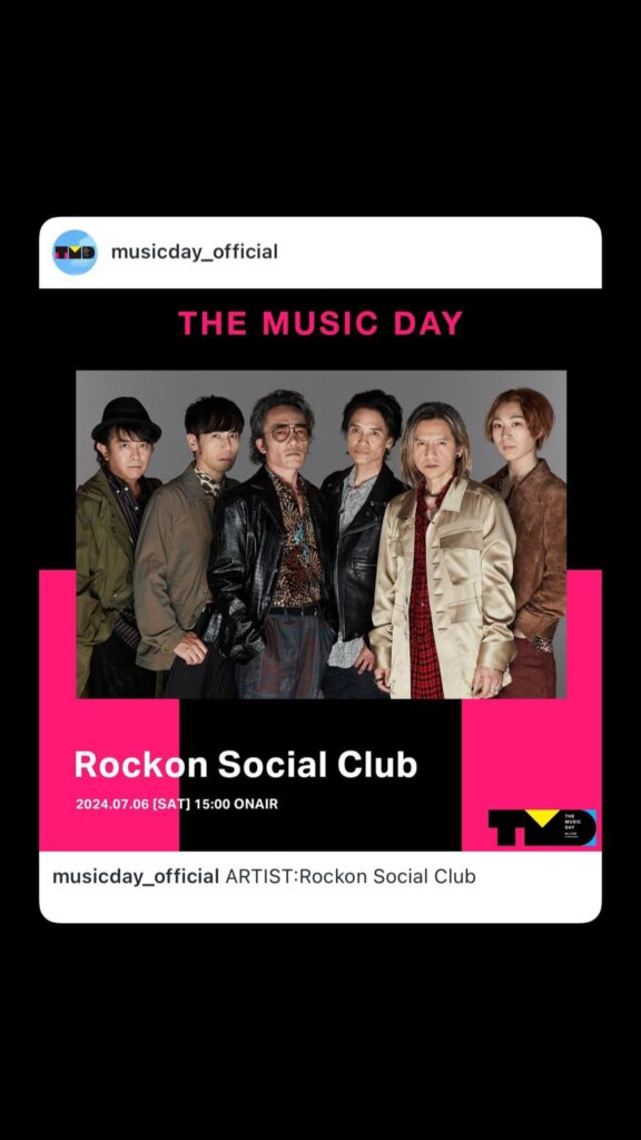 Rockon Social Club