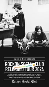 Rockon Social Club