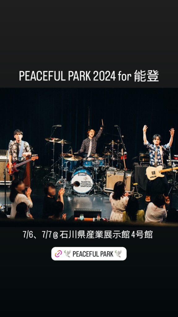 NARITA THOMAS SIMPSON