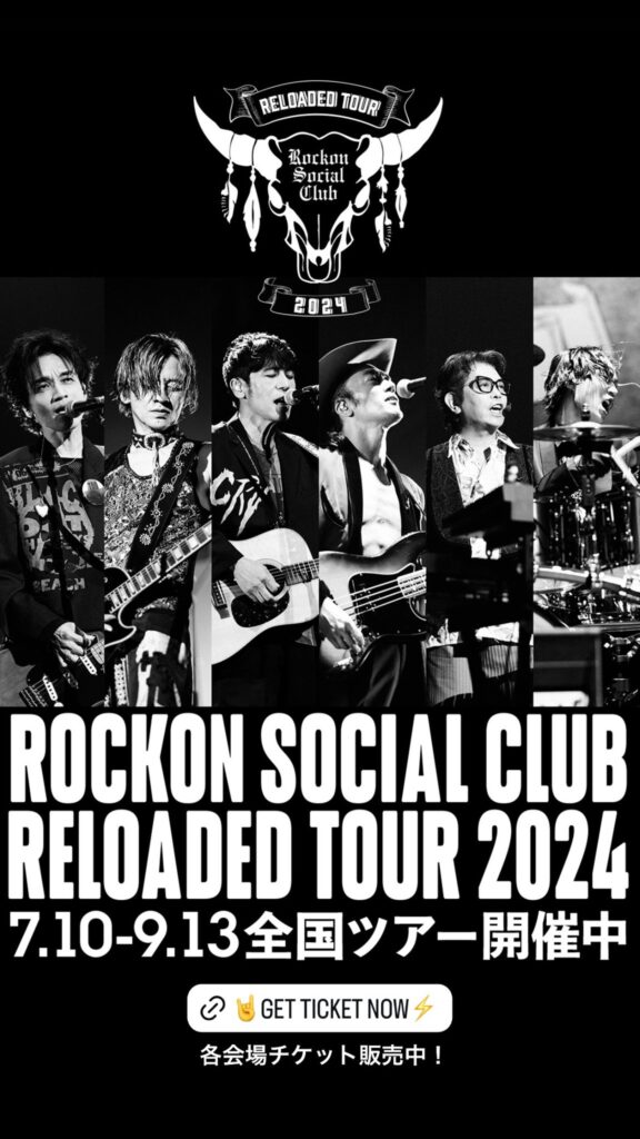 Rockon Social Club