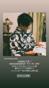 NARITA THOMAS SIMPSON