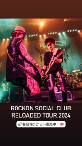 Rockon Social Club