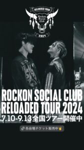 Rockon Social Club