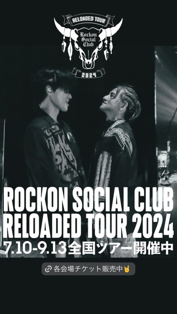 Rockon Social Club