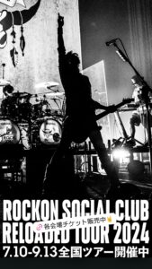 Rockon Social Club