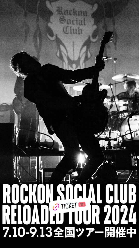 Rockon Social Club