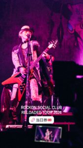 Rockon Social Club