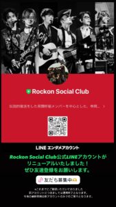 Rockon Social Club