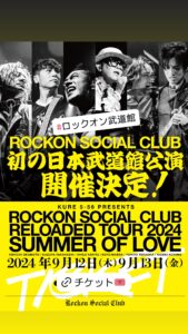 Rockon Social Club
