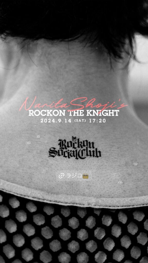 Rockon Social Club