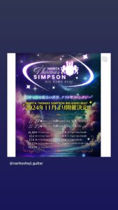 NARITA THOMAS SIMPSON