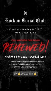 Rockon Social Club