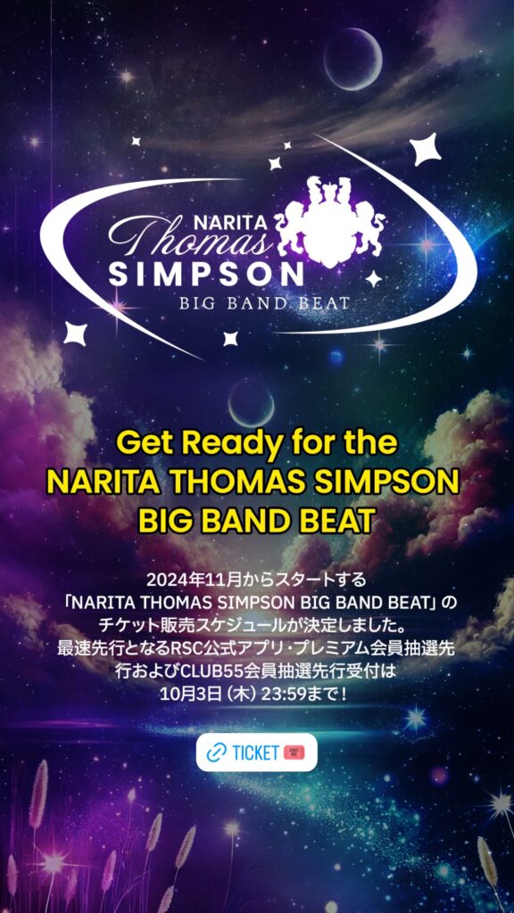 NARITA THOMAS SIMPSON