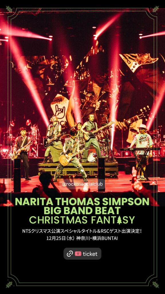 NARITA THOMAS SIMPSON