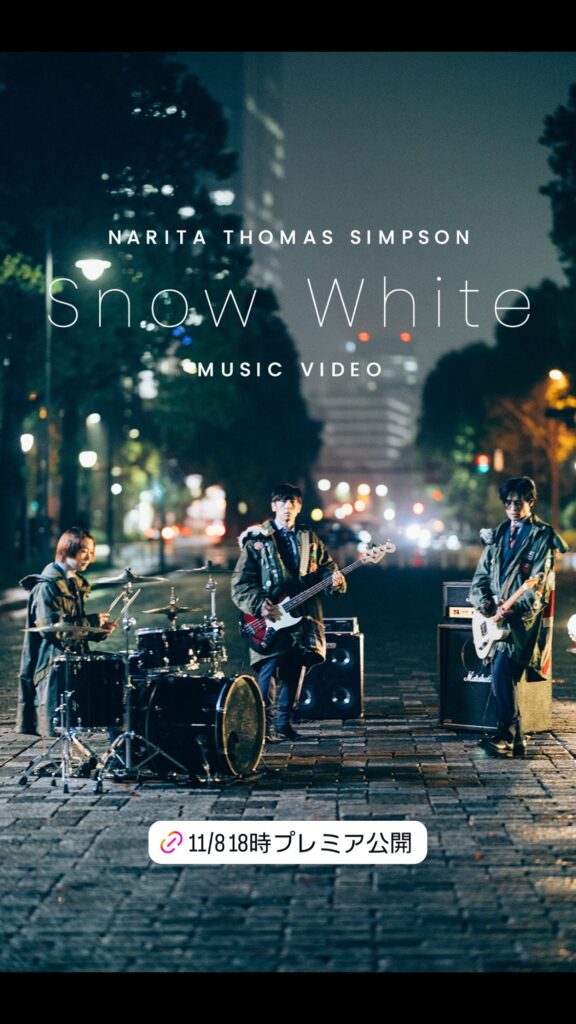 NARITA THOMAS SIMPSON