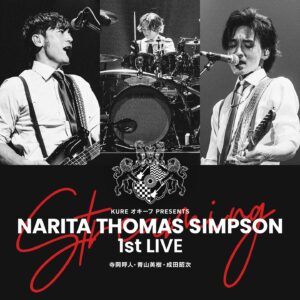 NARITA THOMAS SIMPSON