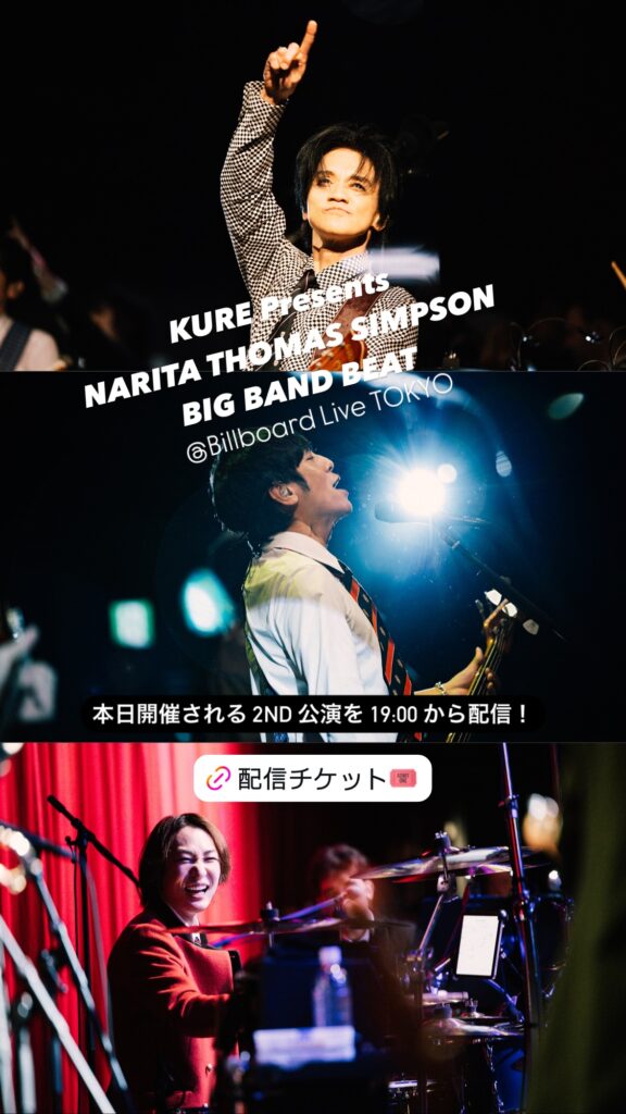 NARITA THOMAS SIMPSON