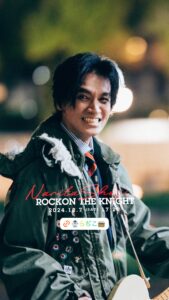 NARITA THOMAS SIMPSON