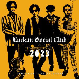 Rockon Social Club