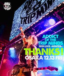 ADDICT OF THE TRIP MINDS, 岡本健一