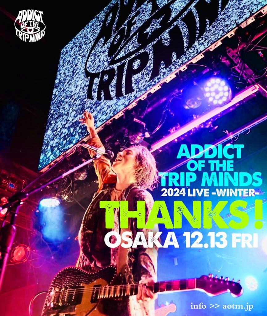 ADDICT OF THE TRIP MINDS, 岡本健一