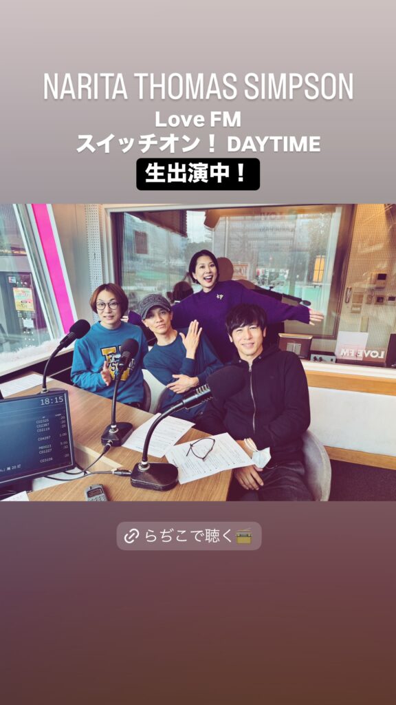 NARITA THOMAS SIMPSON