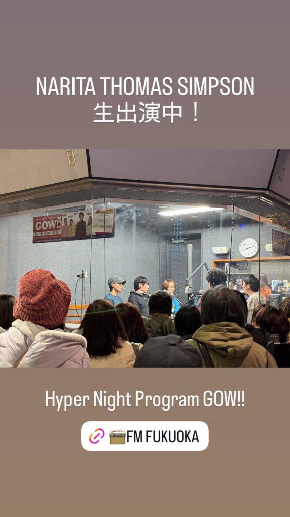 NARITA THOMAS SIMPSON