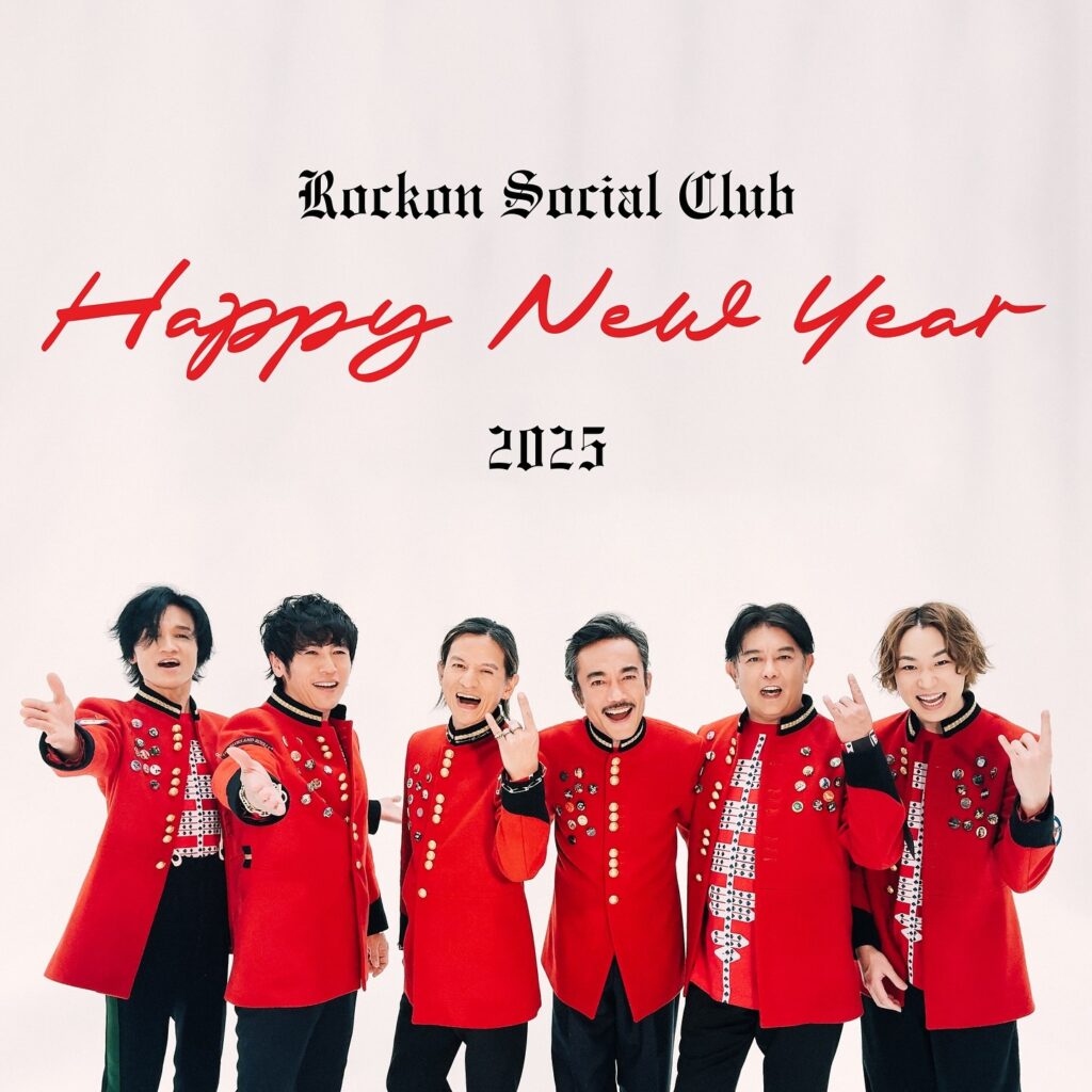 Rockon Social Club