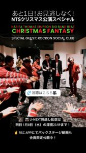 Rockon Social Club