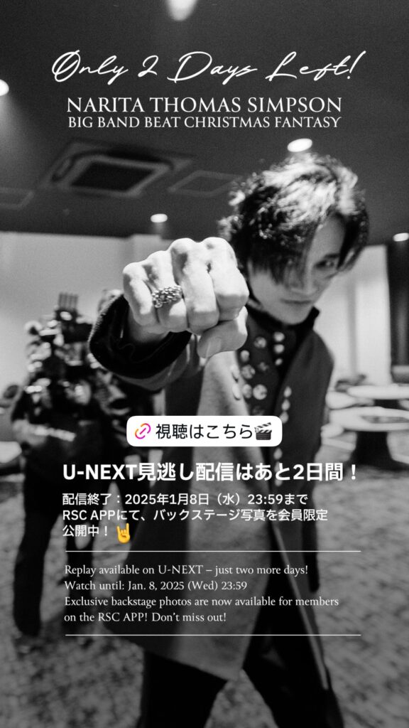 NARITA THOMAS SIMPSON