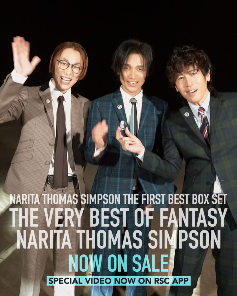 NARITA THOMAS SIMPSON